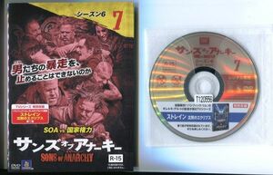 ●A3052 R中古DVD「サンズ・オブ・アナーキー シーズン6」全7巻【吹替有】ケース無 チャーリー・ハナム　レンタル落ち