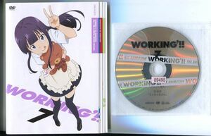 ●A3048 R中古DVD「WORKING’!! ワーキング’!!」全7巻 ケース無 声：福山潤/阿澄佳奈　レンタル落ち