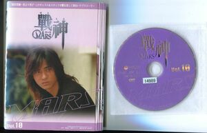 ●A3089 R中古DVD「戰神MARS （戰神マース 戦神マース）」全10巻【中国語/吹替有/一部ヒビ有】ケース無 ヴィック・チョウ　レンタル落ち