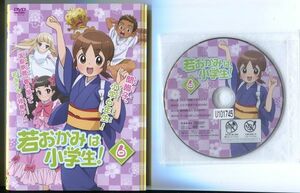 ●A3167 R中古DVD「若おかみは小学生! 全6巻+映画版」計7巻セット ケース無 声：小林星蘭/水樹奈々　レンタル落ち