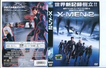 ●A3157 R中古DVD「X-MEN,ウルヴァリン,デッドプール MARVELシリーズ」計12巻セット【吹替有/一部ヒビ,ジャケ破れ有】ケース無 レンタル落_画像4