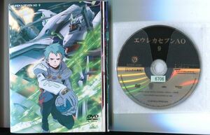 ●A3177 R中古DVD「エウレカセブンAO　EUREKA SEVEN ASTRAL OCEAN」全9巻 ケース無 　レンタル落ち