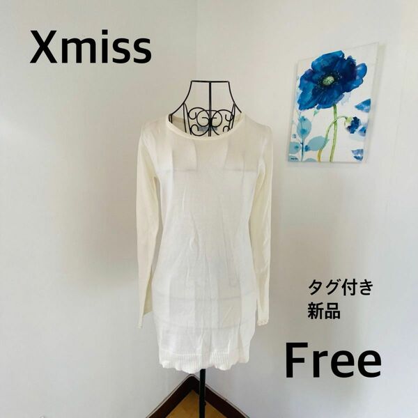 Xmissニット☆タグ付き新品