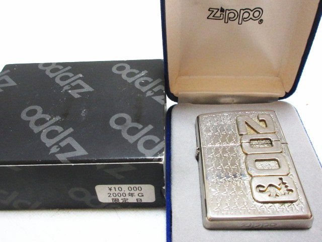 Yahoo!オークション -「zippo ライター 限定」(たばこメーカー) (Zippo