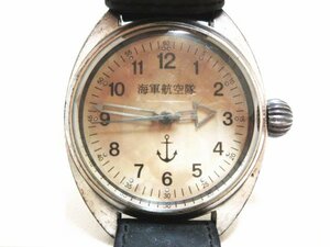 Xア526◇旧日本海軍 航空隊 1930 メンズ腕時計 クォーツ 3針 シルバー 白文字盤 ビックフェイス レザーベルト /【全国発送OK】現状渡し
