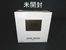 XA443△JEAN PATOU/JOY/オードトワレ 香水 パルファム/ ミニサイズ~45ml / 計6点 /レディース用/フレグランス/まとめ売り/ 未使用＆中古品_画像2