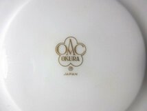 XA460◇大倉陶園 色蒔き 金彩 モーニングカップ&ソーサー ブルー 定価27500円 / OKURA 碗皿 陶器 茶器 和食器 / 美品_画像10