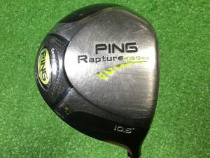 送料無料 hvc-187 中古 ピン/PING Rapture 460 ドライバー 10.5度 純正カーボン R