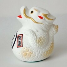 e15☆2024年干支(辰)★陶器の置物 招福 龍の貯金箱 風水 白色_画像2