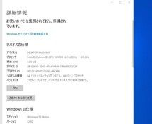  lenovo ideapad 300-15ibr 80M3 INTEL Celeron N3050 　SSD 120GB 新品　　美品 (使用時間は349時間)_画像7