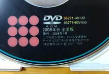 ■トヨタ純正 ナビ 地図 DVD 2008年春 A29 全国版 86271-48130_画像2