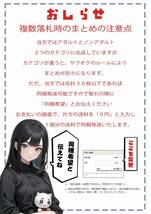 【N】 同人 アニメ 美少女 アート イラスト 美女 モデル A4 ポスター 匿名配送【1点もの】1116N-96_画像3