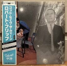 ◇プロモ!見本盤!帯付LP◇ロバート・フリップ Robert Fripp / ゴッド・セイヴ・ザ・クイーン God Save The Queen (MPF 1298)プログレ_画像4