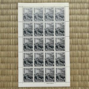 昭和45年 1970 吉野熊野国立公園 吉野山の桜・シート 7円切手20枚 未使用 57
