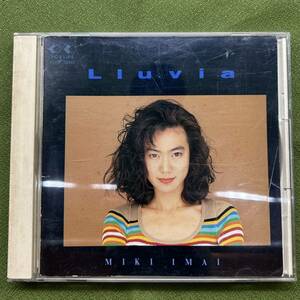 今井美樹 LLUVIA CD 中古CD Lluvia 6th アルバム 中古CD