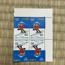札幌 札幌オリンピック冬季大会記念　1972 昭和47年　　小型切手シート　573_画像5