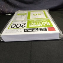 送料込 ラベルシール 10パック しっかり貼れる A4サイズ 40面/1シート 200シート入 正方形角丸 30×30mm 8000片 上質紙 白 艶なし_画像4