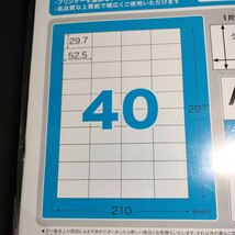 送料込 ラベルシール きれいにはがせる！ A4 40面/1シート 200シート入 8000片 29.7×52.5mm上質紙 白 艶なし FBA適合ラベル_画像5