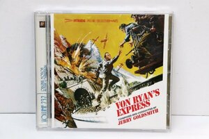 【美品】 CD 脱走特急 Von Ryan's express ジェリー・ゴールドスミス Intrada盤 サウンドトラック サントラ