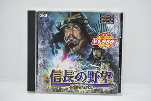 【ゆうパケット】信長の野望・戦国群雄伝 for Windows