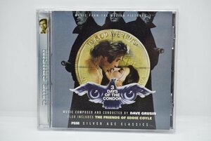 【ゆうパケット】【中古】コンドル/エディ・コイルの友人たち サントラ サウンドトラック CD デイヴ・グルーシン