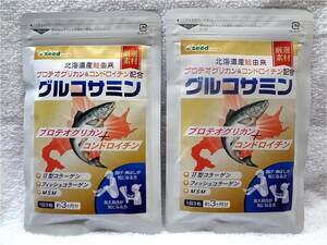 送料無料 グルコサミン 約6ヶ月分(約3ヶ月×2袋)プロテオグリカン&コンドロイチン配合 北海道産鮭由来 サプリメント シードコムス 未開封