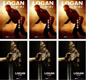 映画チラシ★『LOGAN　ローガン』2017年　２種６枚　ジェームズ・マンゴールド監督/ヒュー・ジャックマン／パトリック・スチュワート