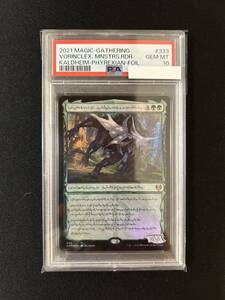 【SALE 28日まで】 MTG PSA10 巨怪な略奪者、ヴォリンクレックス ファイレクシア語foil