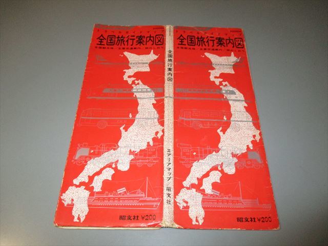 2023年最新】Yahoo!オークション -全国旅行図の中古品・新品・未使用品一覧