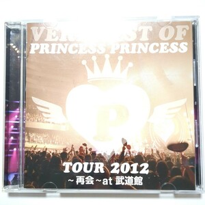 プリンセス・プリンセス CD 「VERY BEST OF PRINCESS PRINCESS TOUR 2012 ~再会~ at 武道館」 初回限定盤 20Pカラーブックレット付