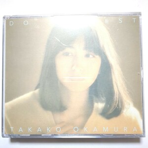 岡村孝子 ベストアルバム 2CD 「DO MY BEST」 リマスター 夢をあきらめないで ピエロ　はぐれそうな天使 電車 虹を追いかけて 待つわ