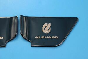 アルファード 20系 ALPHARD20系 ドアインナープレート【C415a】