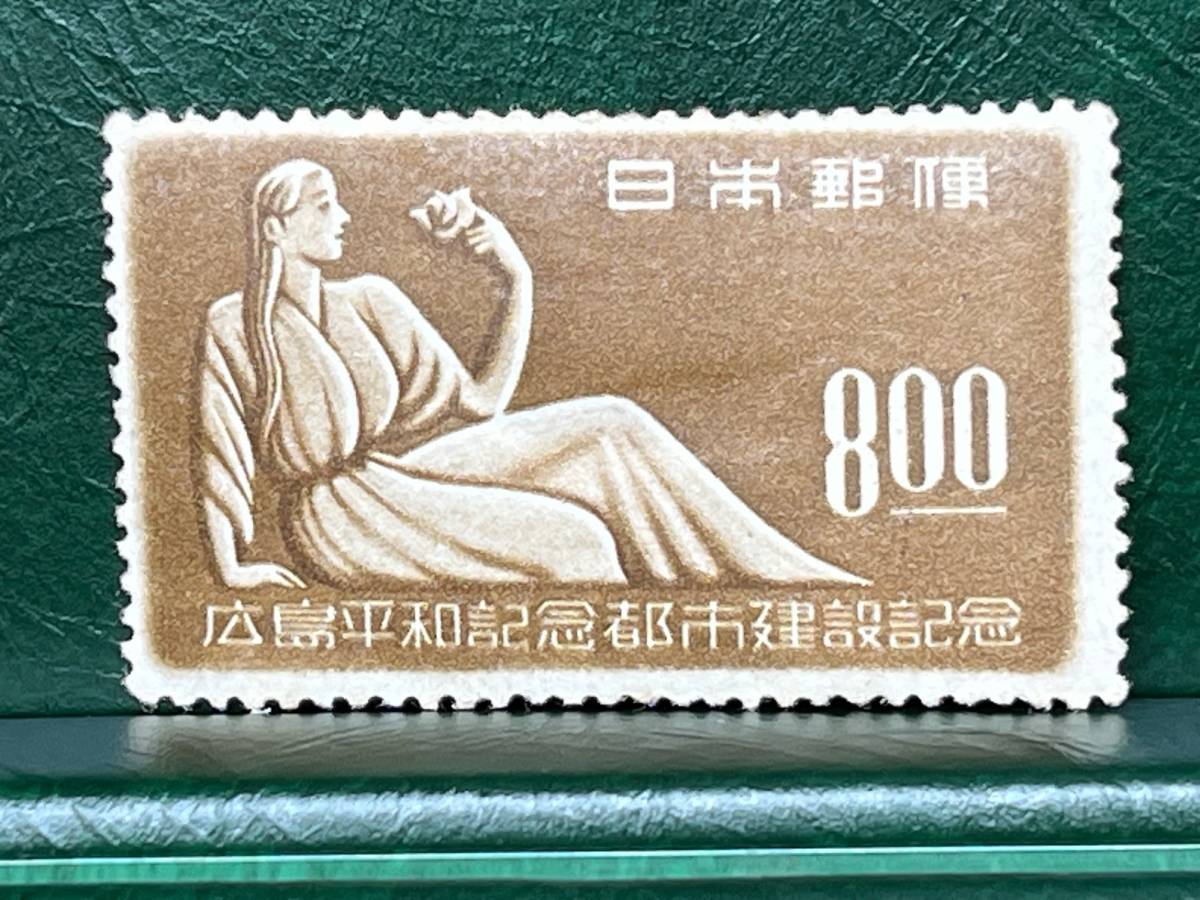 Yahoo!オークション -「(1948 1949)」(特殊切手、記念切手) (日本)の