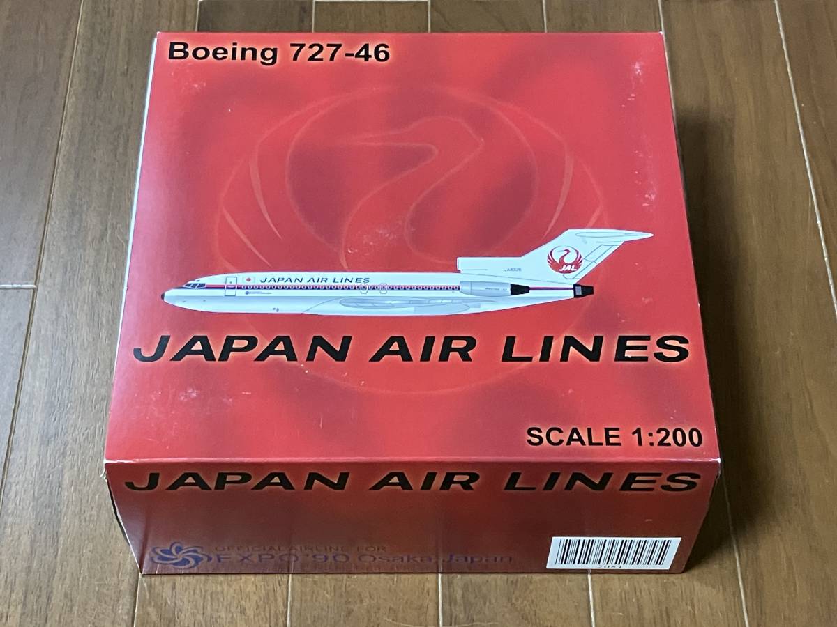 Yahoo!オークション -「鶴丸」(航空機) (ミニカー)の落札相場・落札価格