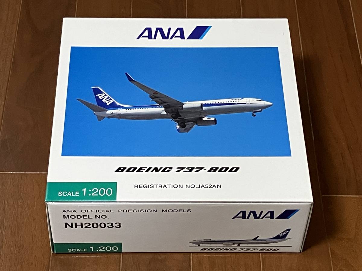 Yahoo!オークション -「ana 737-800」の落札相場・落札価格