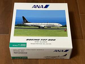 【スターアライアンス塗装・新品・未展示】 ANA OFFICIAL 全日空商事 1/200 ANA 全日空 全日本空輸 B737-800 Reg.JA51AN MODEL-No.NH20032