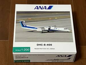 【新品・未展示】 ANA OFFICIAL 全日空商事 1/200 ANA 全日空 全日本空輸 DHC-8-400 ボンバルディア Reg.:JA854A MODEL-No.:DH28010
