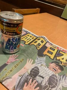 1985年阪神タイガース応援缶ビール 昭和レトロ 当時物　未開封