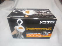 KITO　CX005　チェーンブロック　500kg 2.5ｍ　新品未使用品　①_画像1