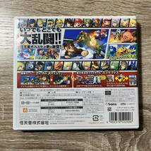 大乱闘スマッシュブラザーズ 3DS_画像2