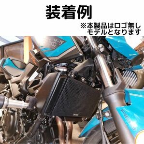 Ninja250/400 ラジエターコアガード Z400/Z250 ラジエターカバー ラジエーターガード 飛び石防止 パーツ ニンジャ カワサキ KAWASAKI 忍者 の画像5