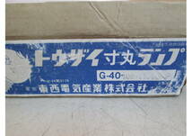 ◇ 310111 ◇ 電球 「ジャンク品」 いろいろ＜5＞ トウザイ TOKI 【88個】 ボールランプ サインランプ 寸丸ランプ 他 昭和 レトロ_画像9