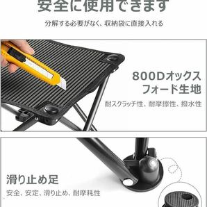 折りたたみ椅子 キャンプ 椅子 アウトドア 軽量 耐荷重150kg 2個セットの画像7