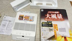 山善大風量 壁掛けセラミックヒーター 脱衣所ヒーター 温度センサー付 DFX-RK121-w 温風　2021年製