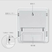 デジタル温湿度計 時計 アラーム 温度 室内環境管理 HTC-1 電池付き_画像4
