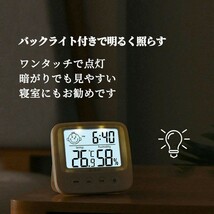 デジタル温湿度計 デジタル時計 置き時計 温度計 湿度計 アラーム バックライト_画像5