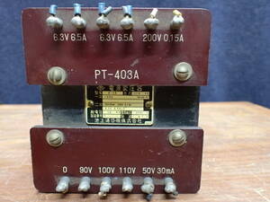 電源トランス　ＰＴ-403Ａ