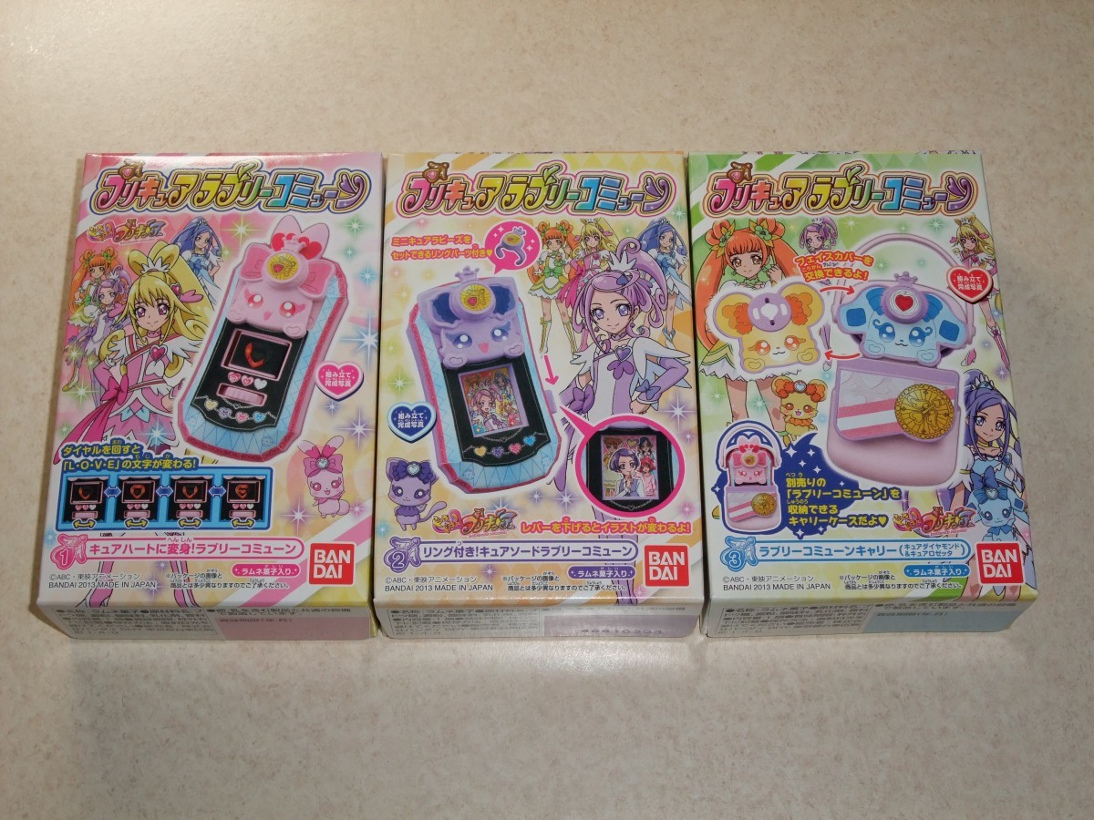2025年最新】Yahoo!オークション -プリキュア ラブリー 2025年最新】Yahoo!オークション -プリキュア ラブリー