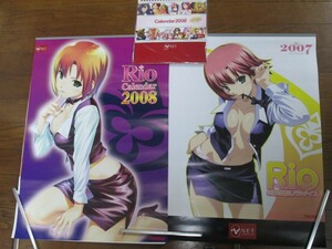 RIO rio calendar 2007 2008 wall hanging desk set not for sale NET super Black Jack rio te car ni bar rio pala dice 