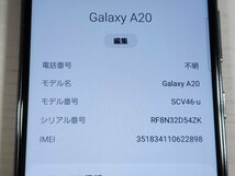 　★【35624WM】 完動品 UQmobile SCV46-u SAMSUNG Galaxy A20 ブラック SIMロック解除済 1円 ! 1スタ !_画像6